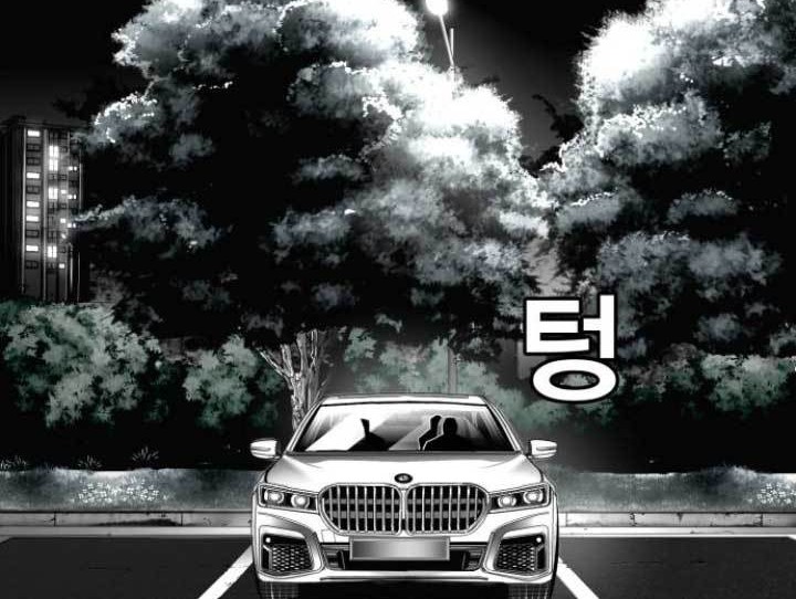 Plaza Chapter 33 Gambar 5