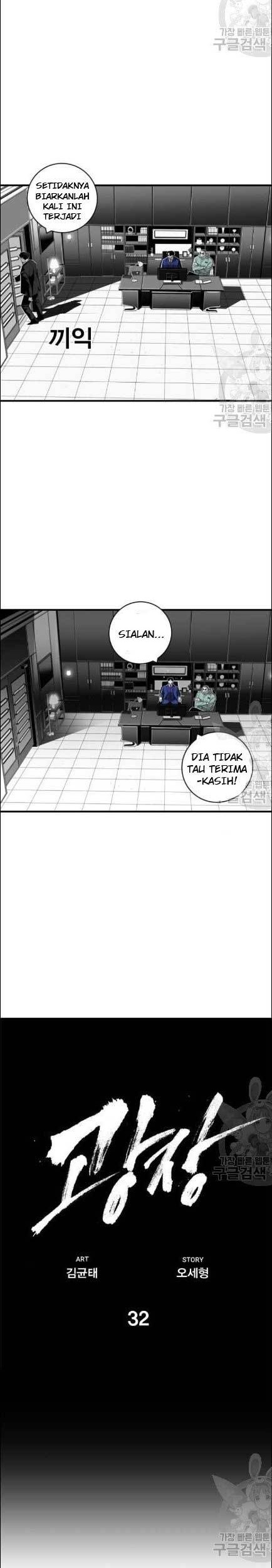 Plaza Chapter 32 Gambar 7