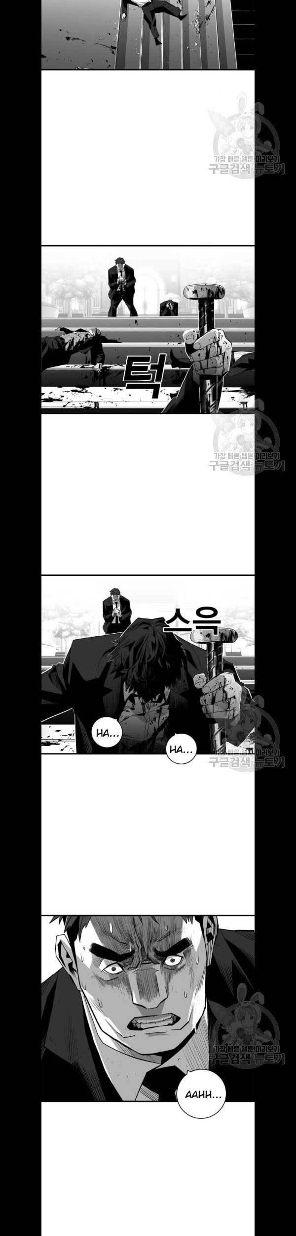 Plaza Chapter 31 Gambar 18