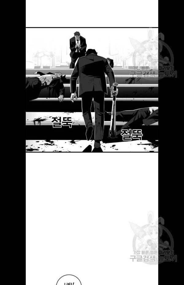 Plaza Chapter 31 Gambar 19