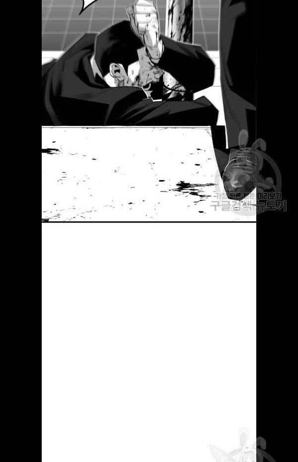 Plaza Chapter 31 Gambar 21