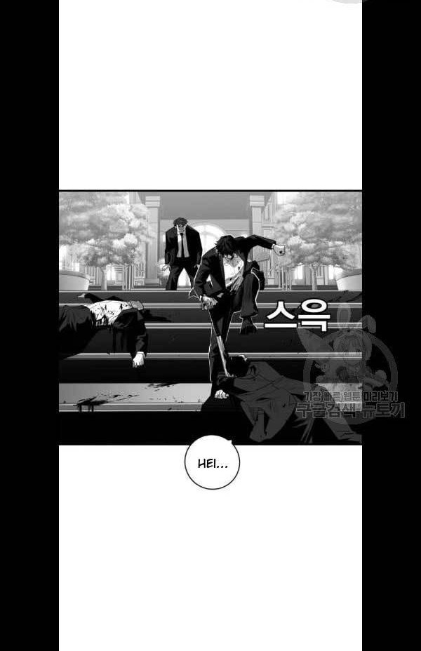 Plaza Chapter 31 Gambar 23