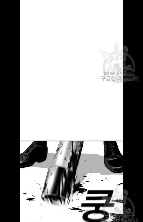 Plaza Chapter 31 Gambar 27