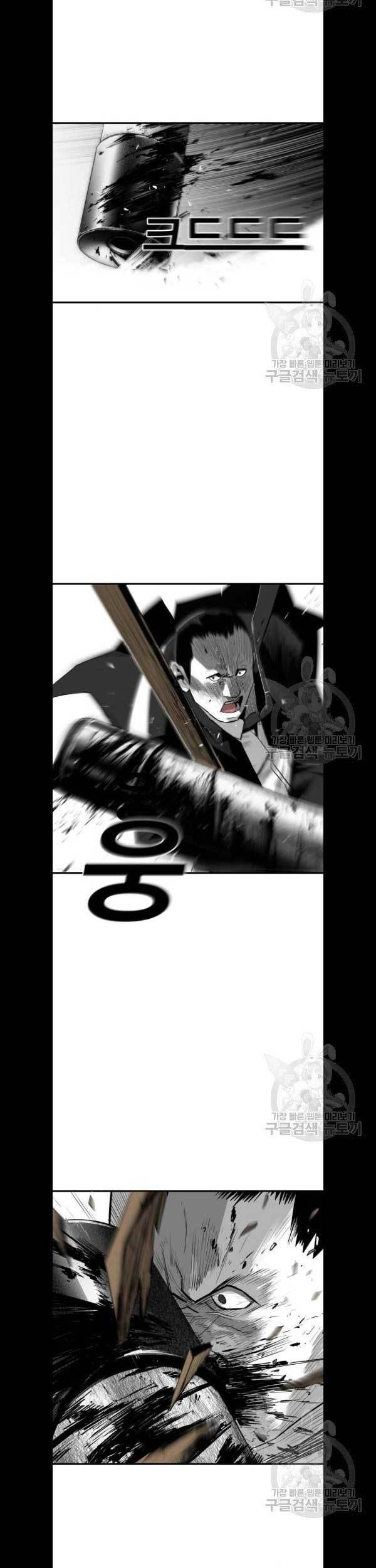 Plaza Chapter 31 Gambar 14