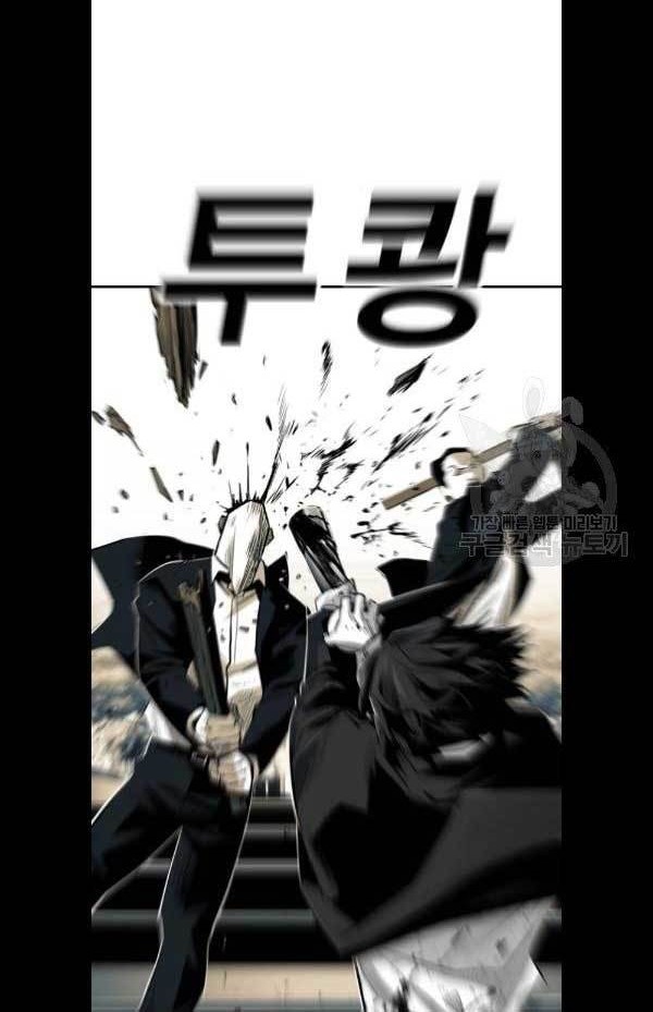 Plaza Chapter 31 Gambar 15