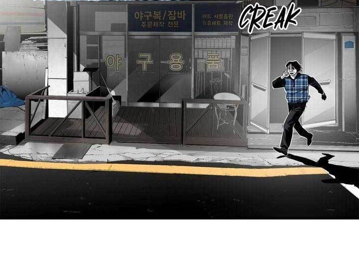 Plaza Chapter 27 Gambar 59