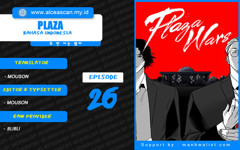 Baca Komik Plaza Chapter 26 Gambar 1