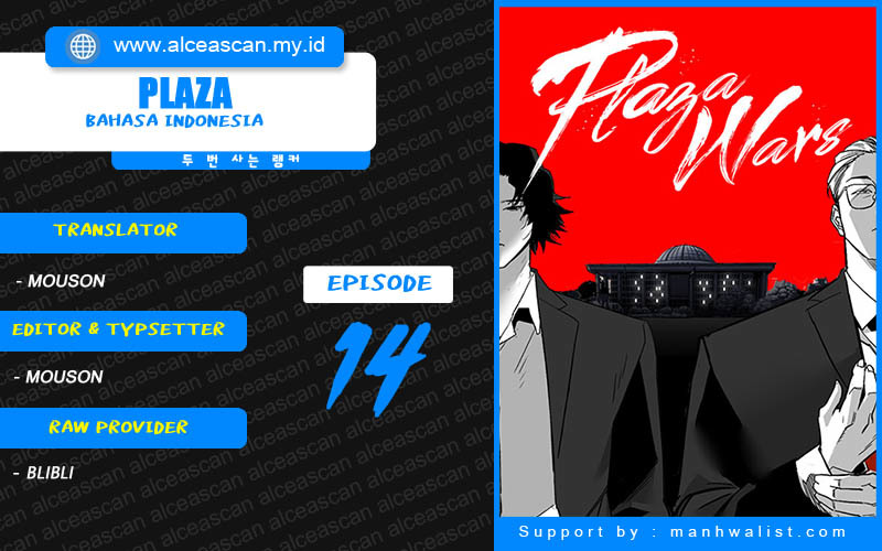 Baca Komik Plaza Chapter 14 Gambar 1