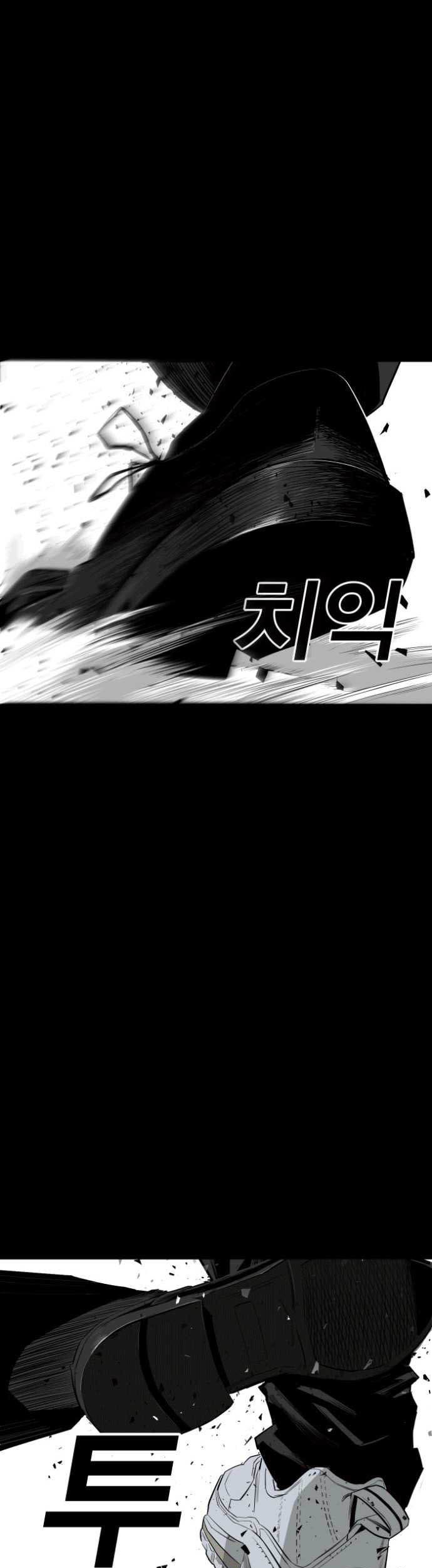 Plaza Chapter 11 Gambar 43