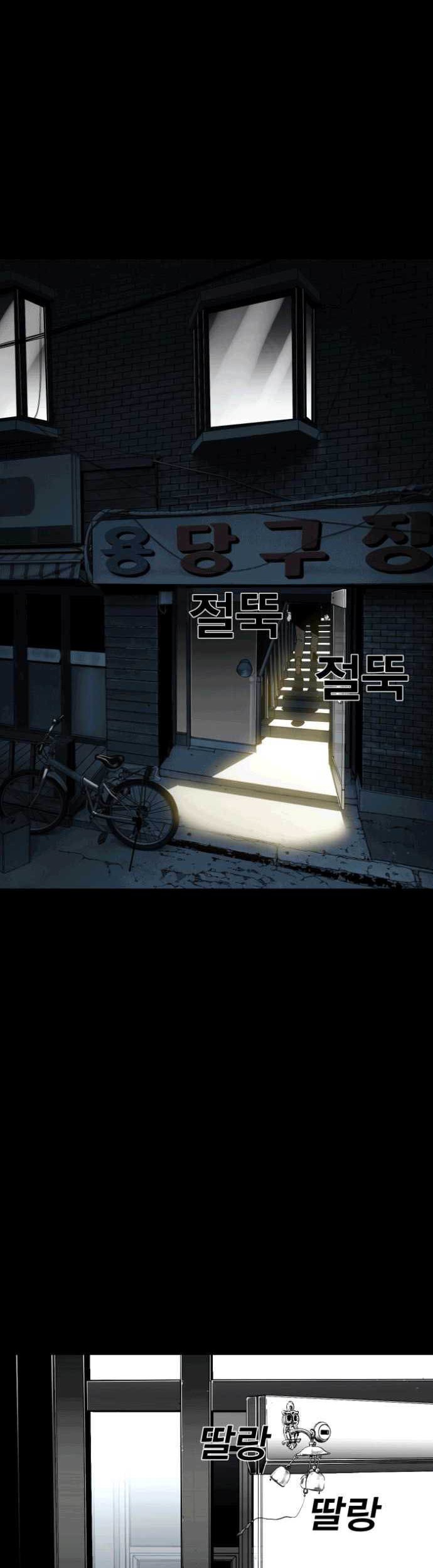 Plaza Chapter 11 Gambar 21