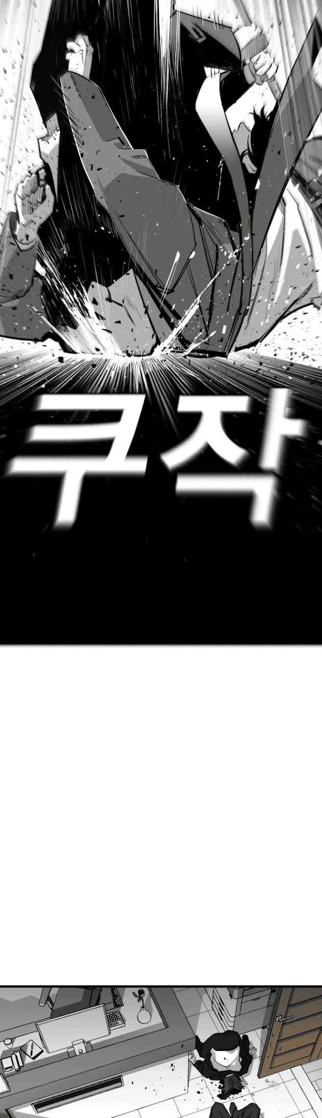 Plaza Chapter 9 Gambar 29