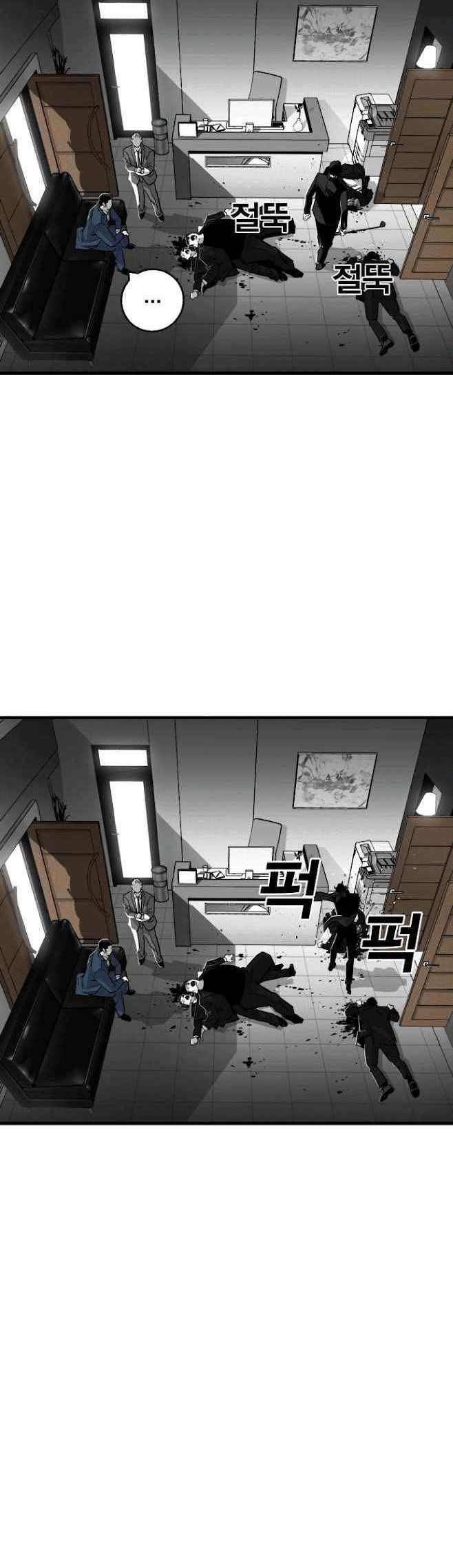 Plaza Chapter 9 Gambar 35