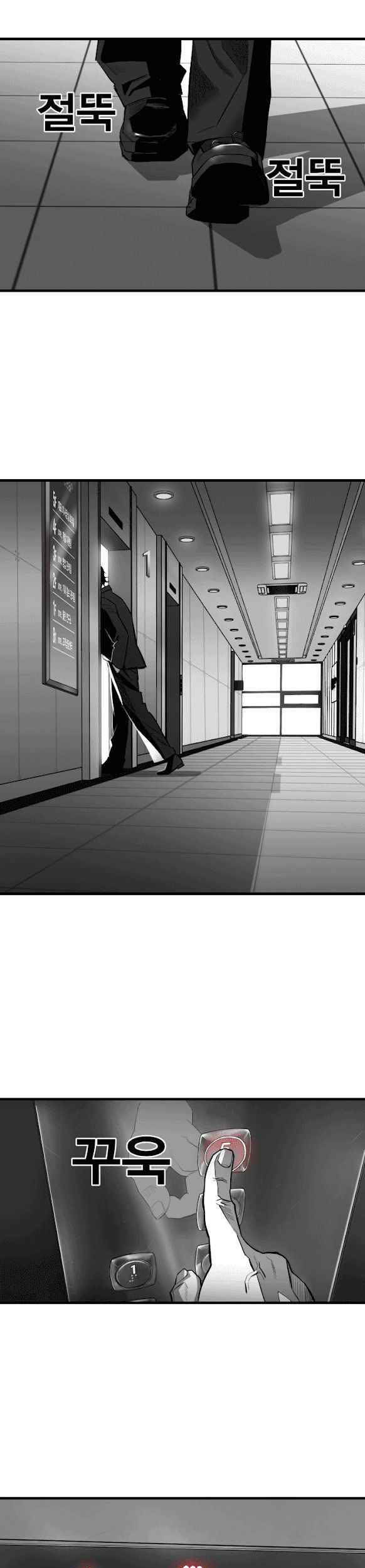 Plaza Chapter 8 Gambar 20