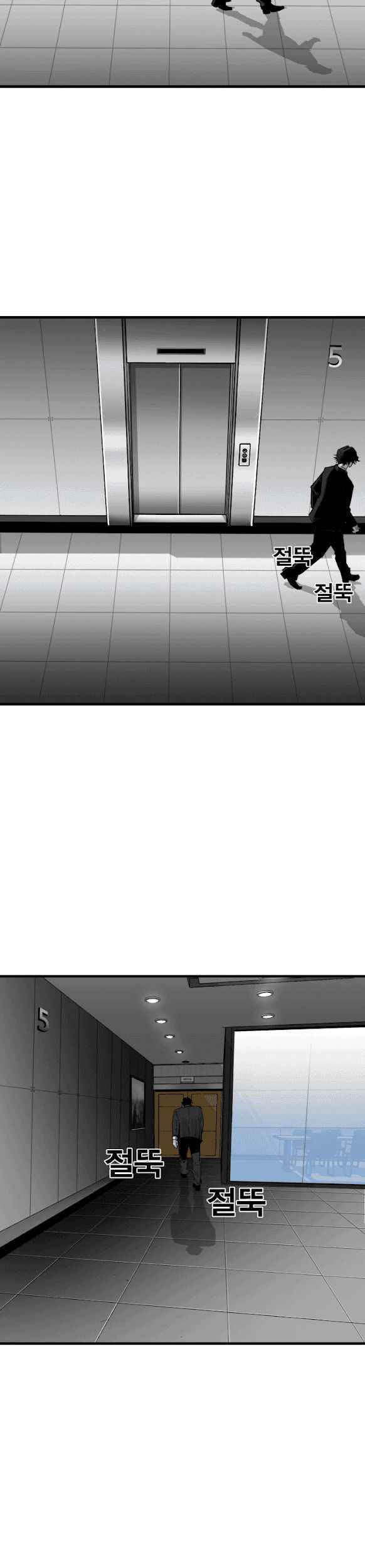 Plaza Chapter 8 Gambar 23