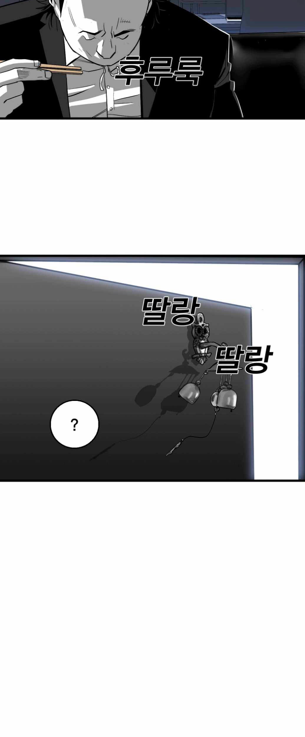 Plaza Chapter 6 Gambar 39