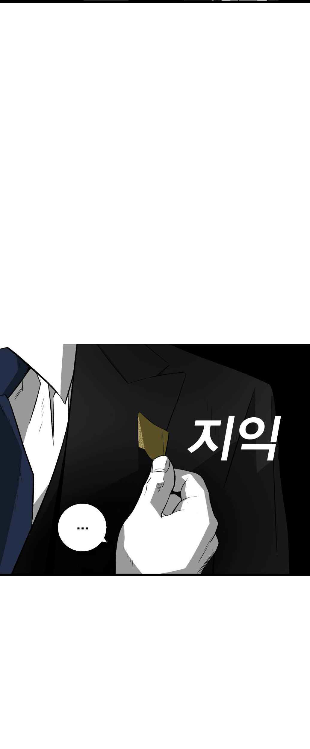 Plaza Chapter 5 Gambar 14