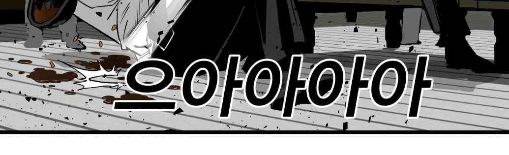 Plaza Chapter 4 Gambar 64