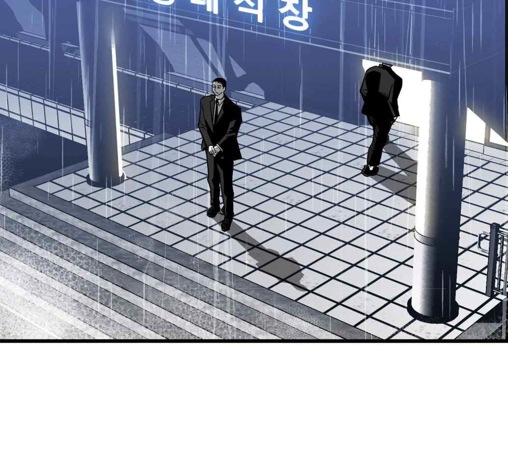 Plaza Chapter 4 Gambar 22