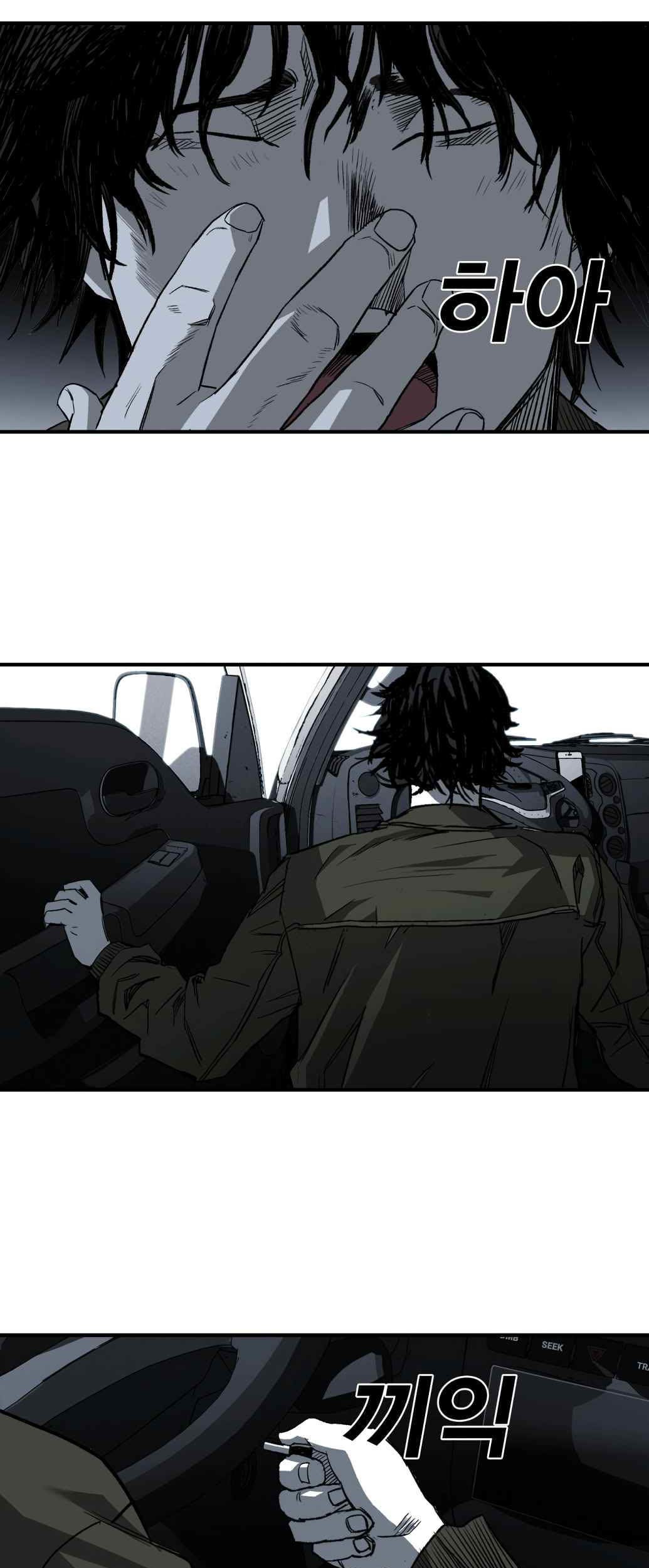 Plaza Chapter 3 Gambar 67