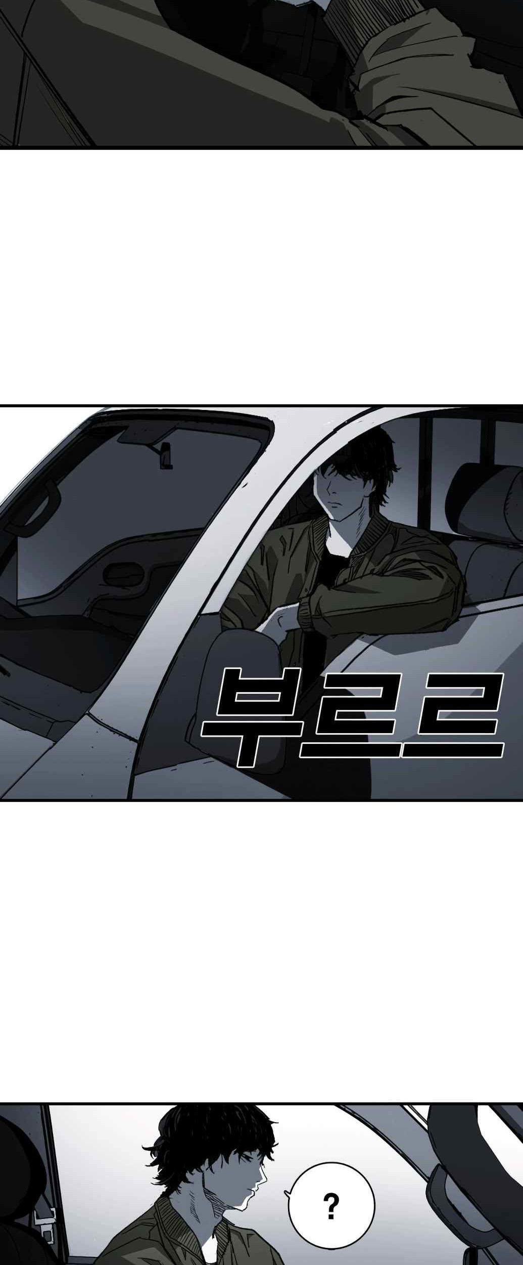 Plaza Chapter 3 Gambar 68