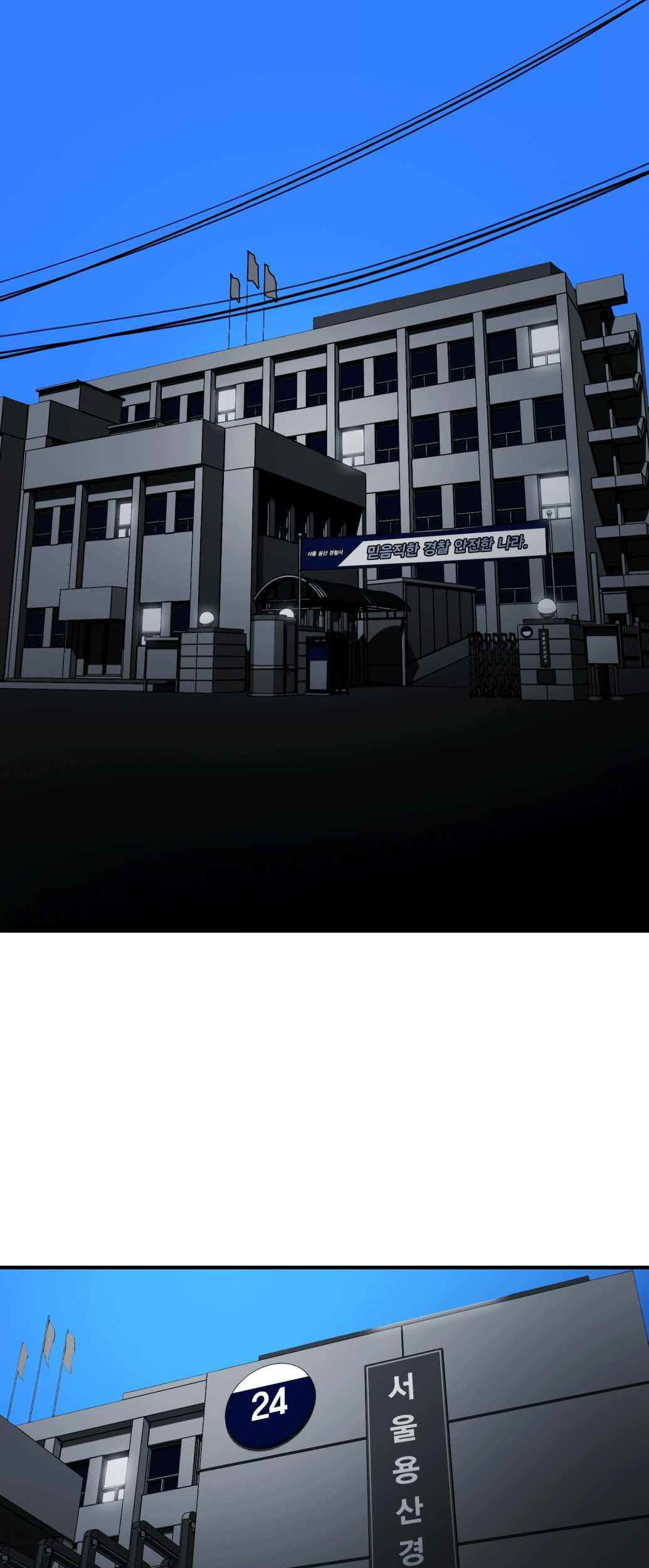 Plaza Chapter 3 Gambar 76