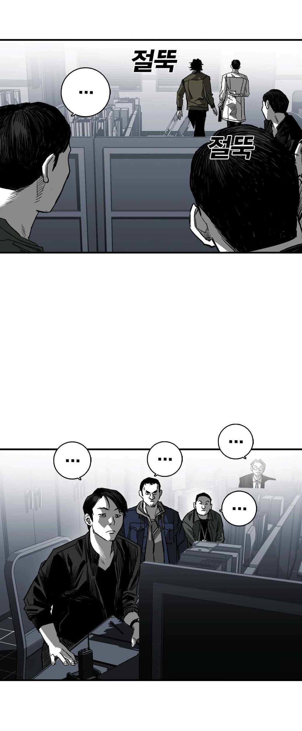 Plaza Chapter 3 Gambar 80