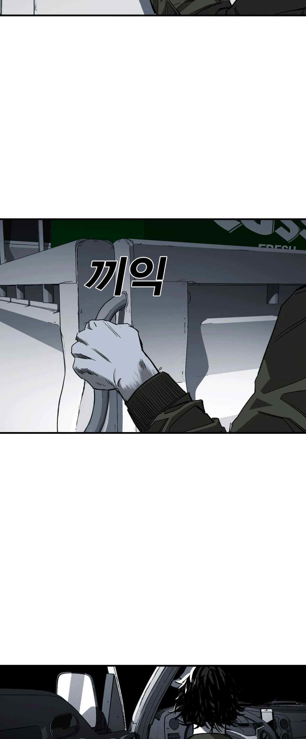 Plaza Chapter 3 Gambar 3