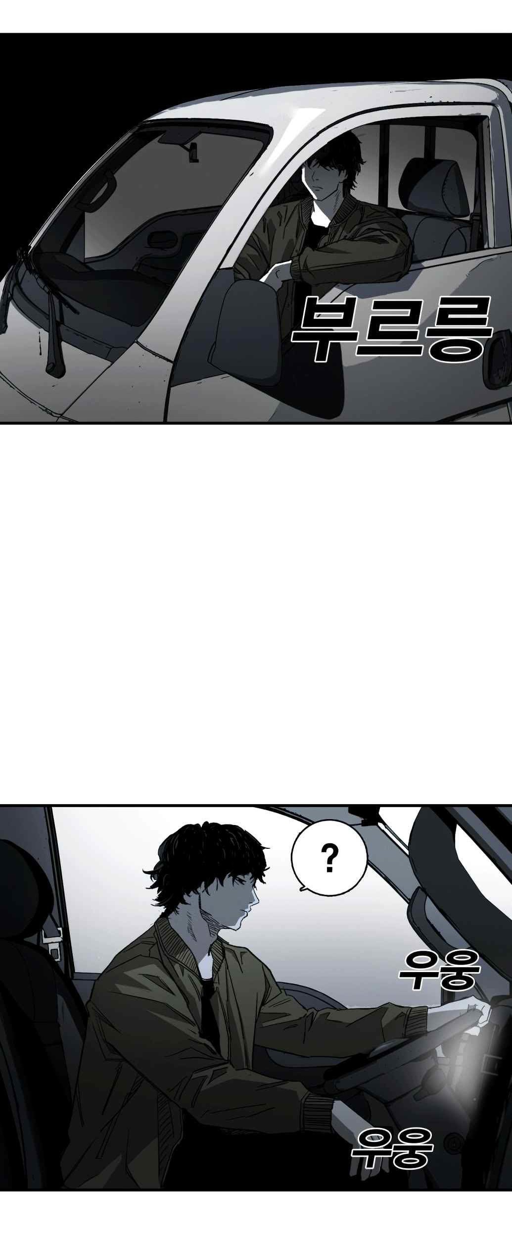 Plaza Chapter 3 Gambar 5