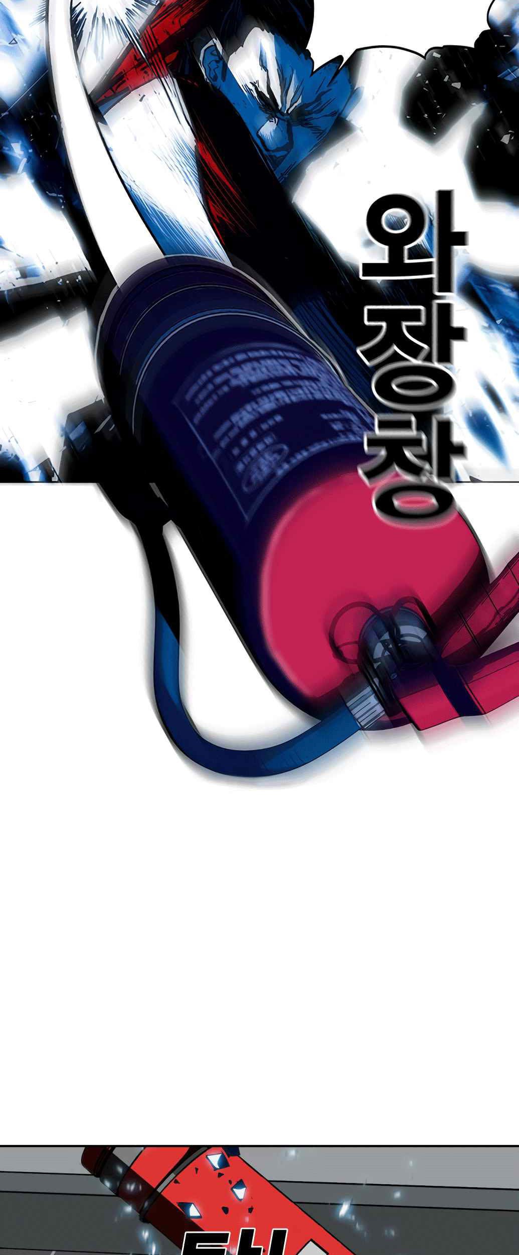 Plaza Chapter 2 Gambar 25