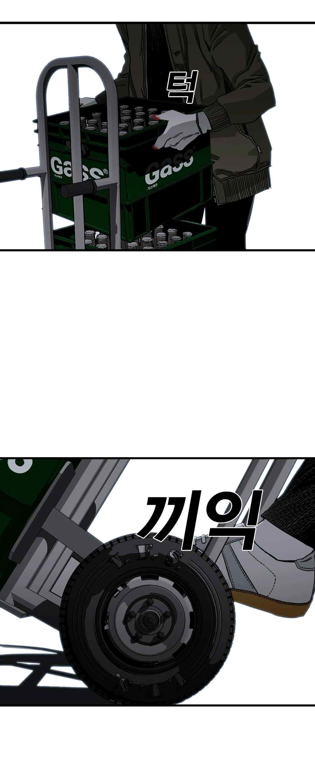 Plaza Chapter 2 Gambar 46