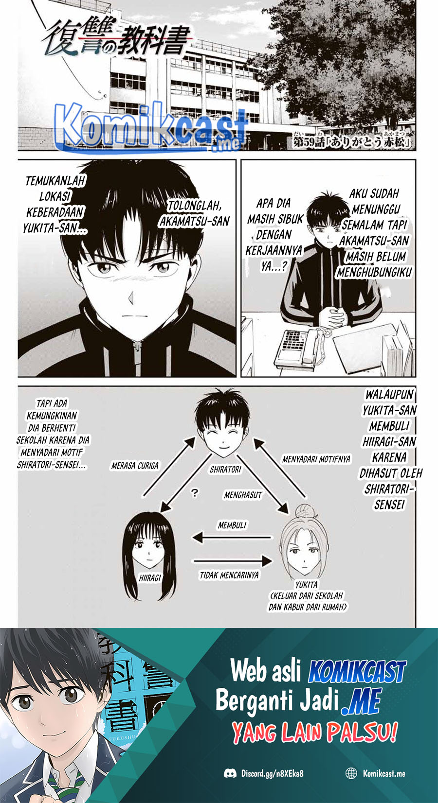 Baca Fukushuu no Kyoukasho Chapter 59 Gambar 2