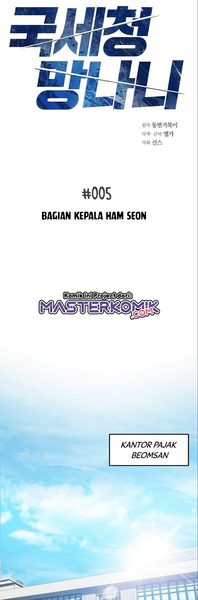 National Tax Service Thug Chapter 05 Gambar 21