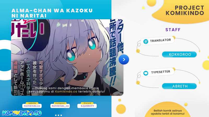 Baca Komik Alma-chan wa Kazoku ni Naritai Chapter 05 Gambar 1