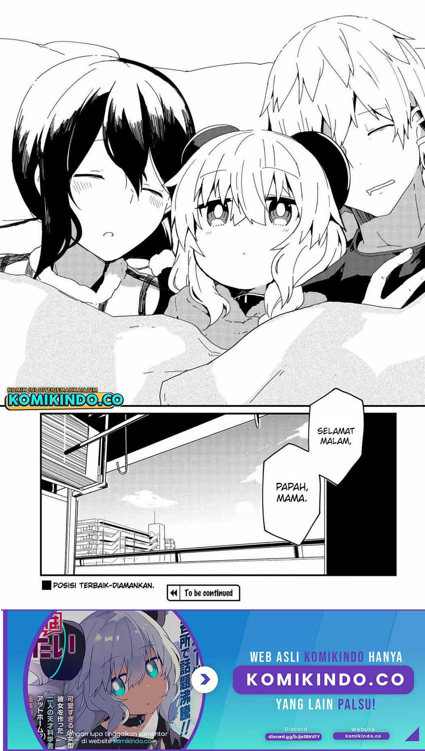 Alma-chan wa Kazoku ni Naritai Chapter 03 Gambar 16