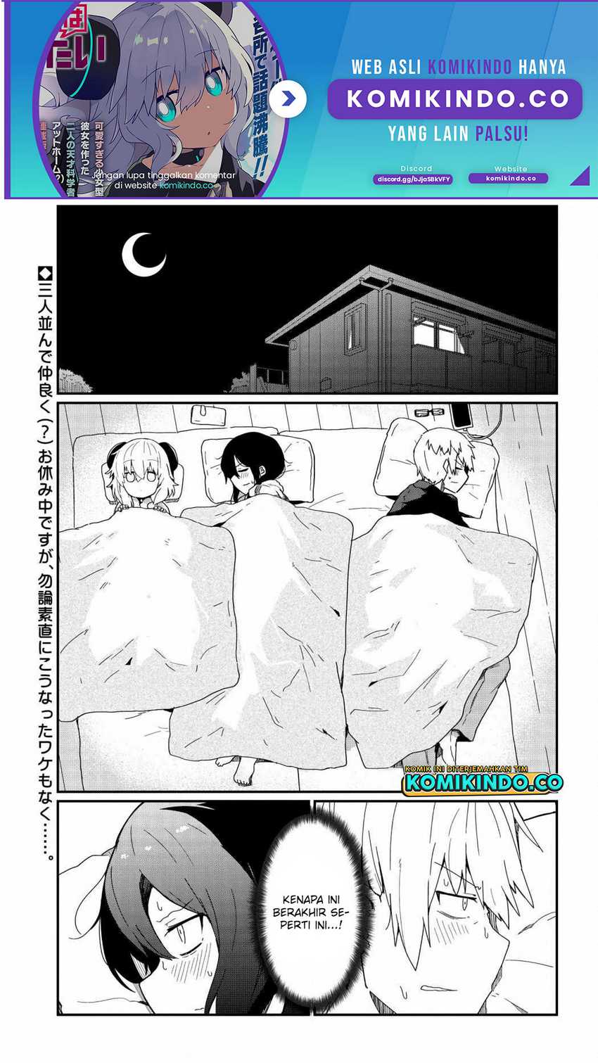 Baca  Alma-chan wa Kazoku ni Naritai Chapter 03 Gambar 2