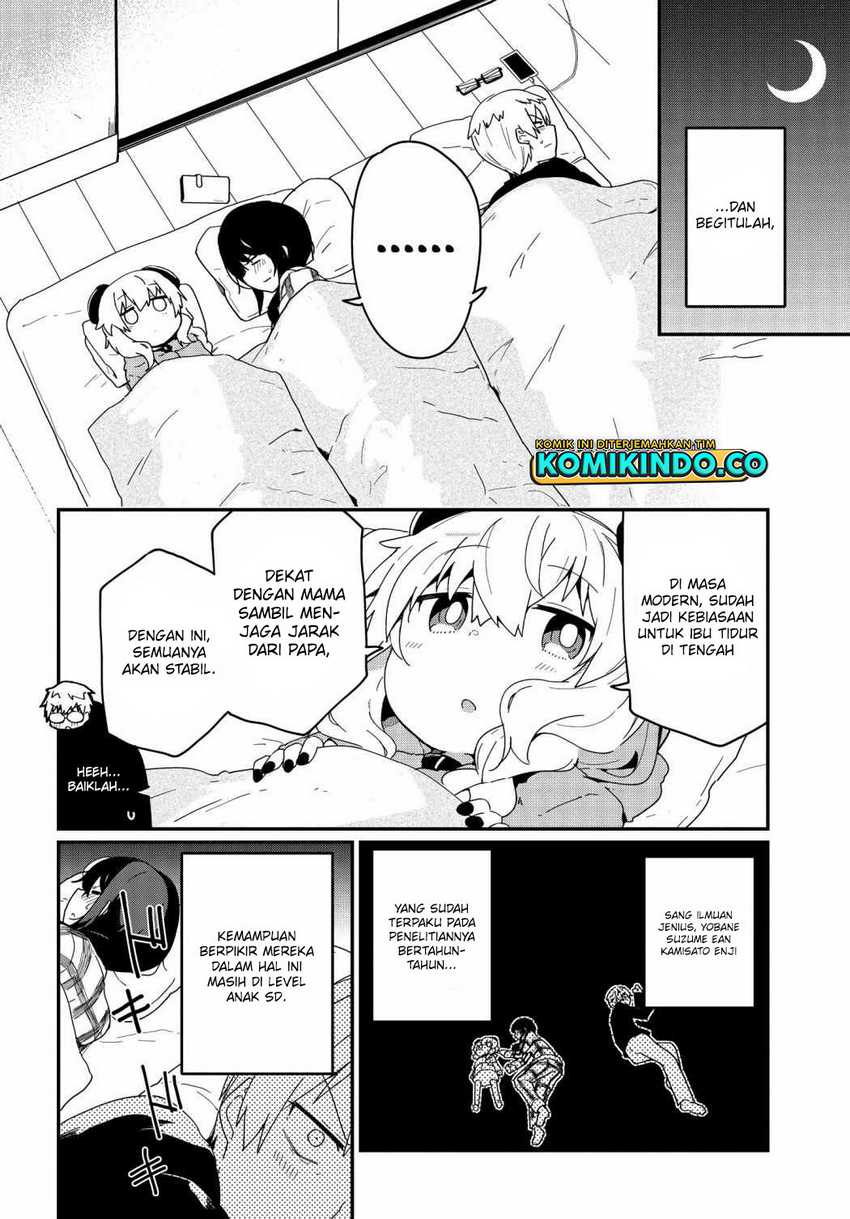 Alma-chan wa Kazoku ni Naritai Chapter 03 Gambar 7
