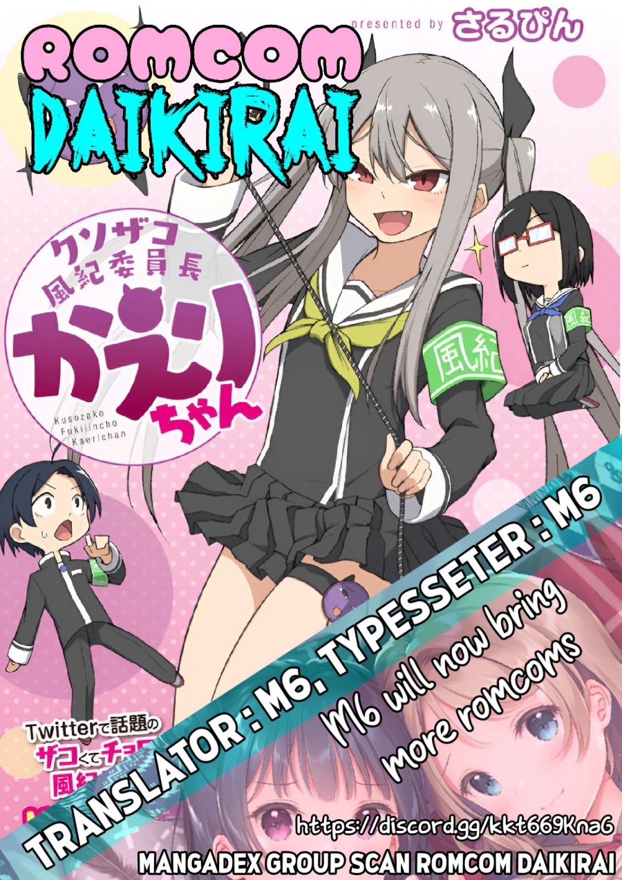 Baca Komik Kuso Zako Fuuki Iinchou Kaeri-chan Chapter 01 Gambar 1