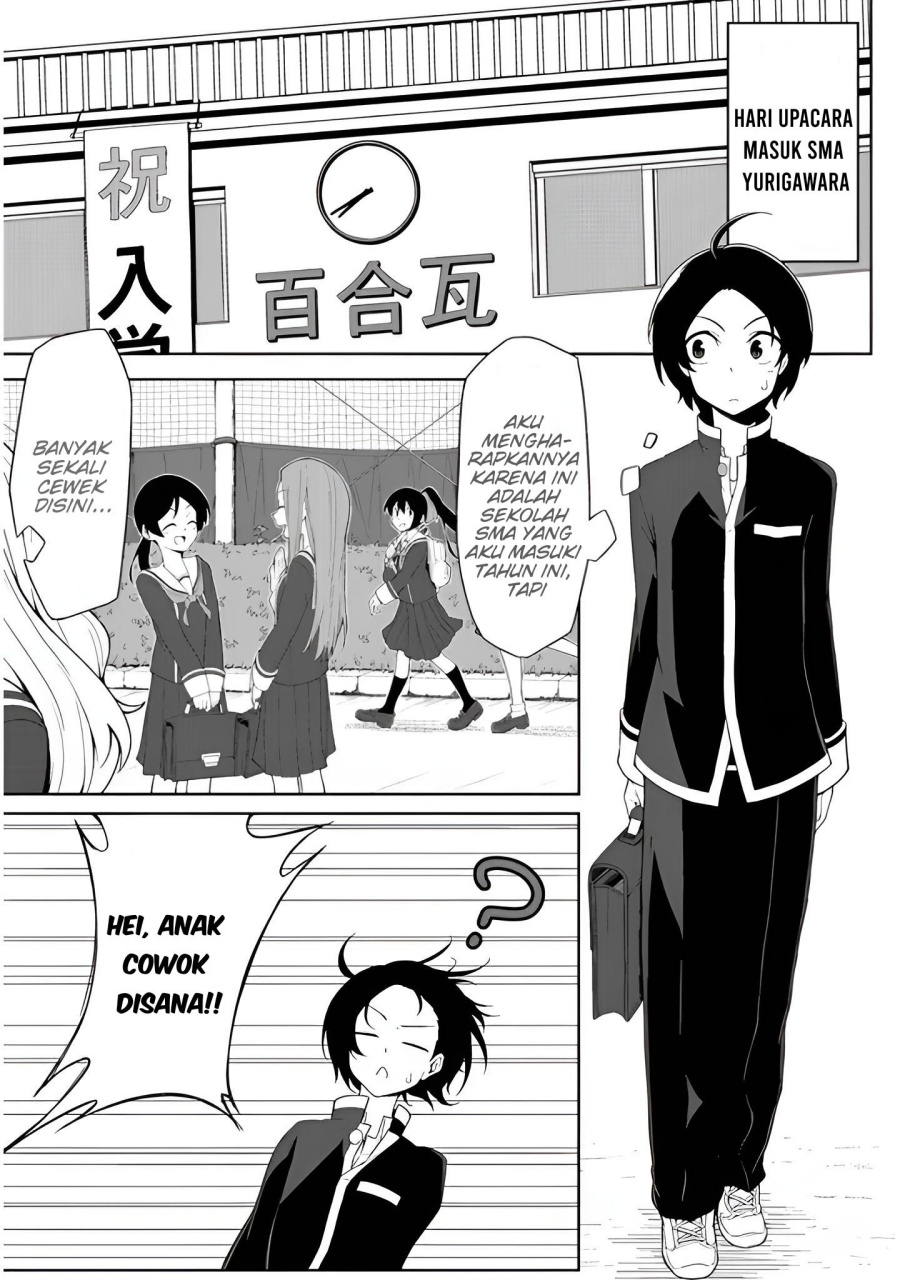 Kuso Zako Fuuki Iinchou Kaeri-chan Chapter 01 Gambar 4