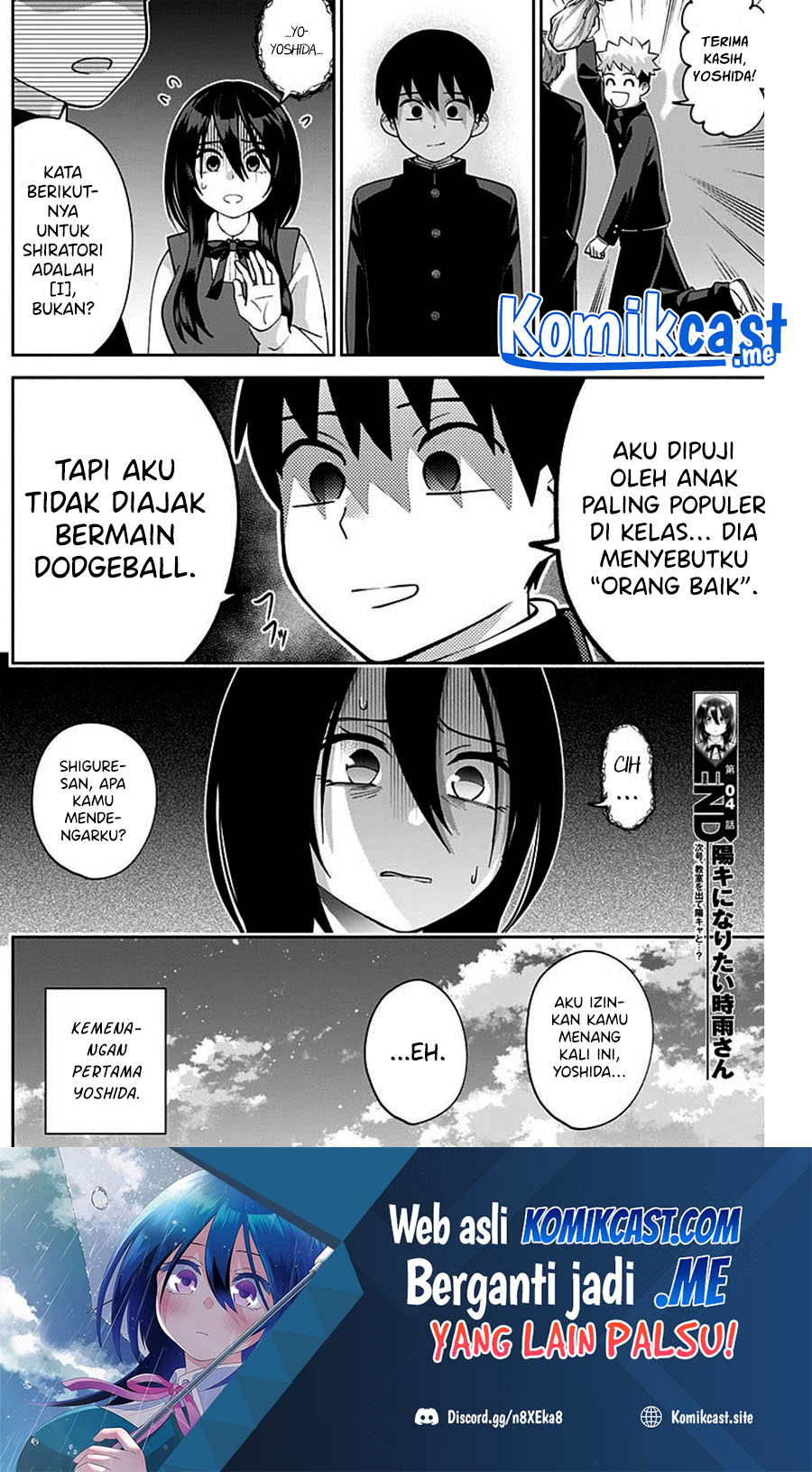 Shigure-san Wants To Shine! Chapter 04 Gambar 16