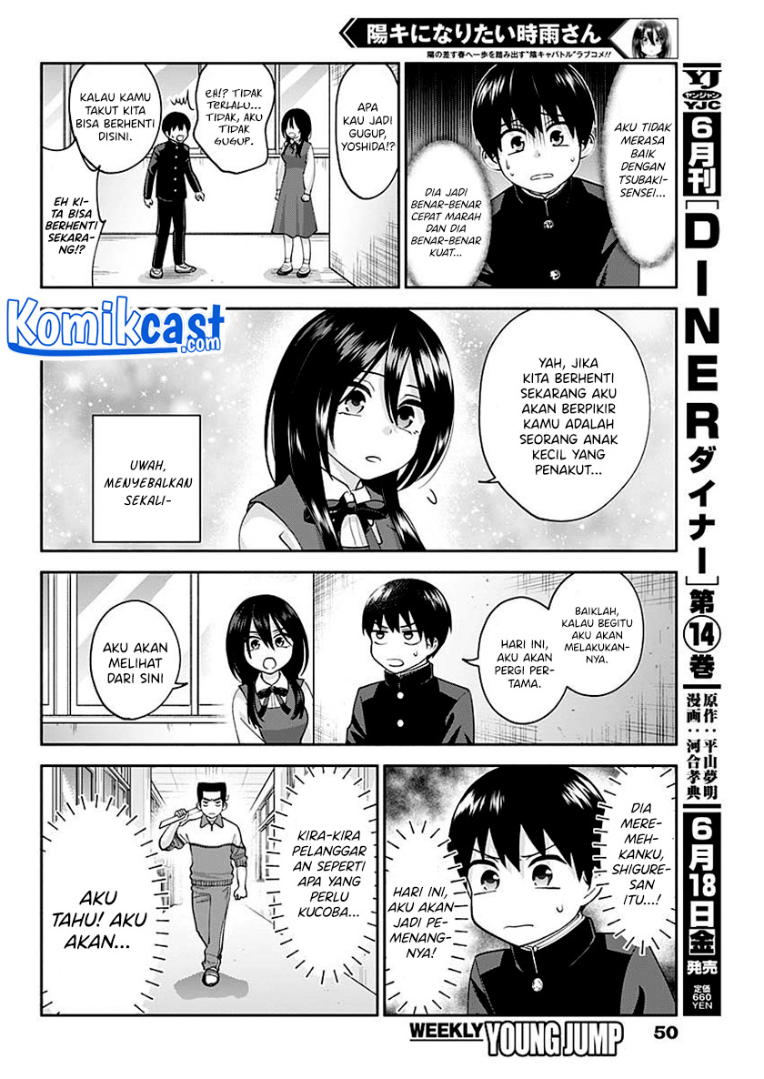 Shigure-san Wants To Shine! Chapter 03 Gambar 9