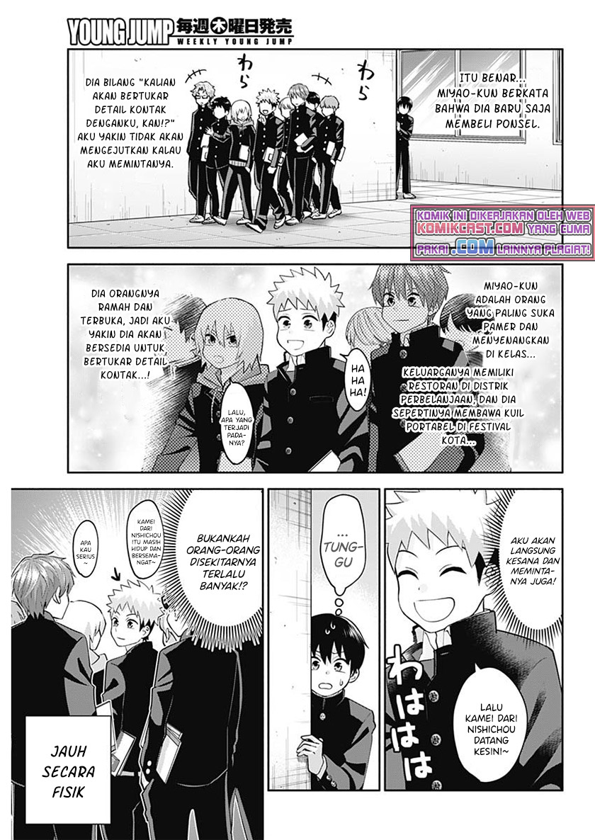 Shigure-san Wants To Shine! Chapter 02 Gambar 12