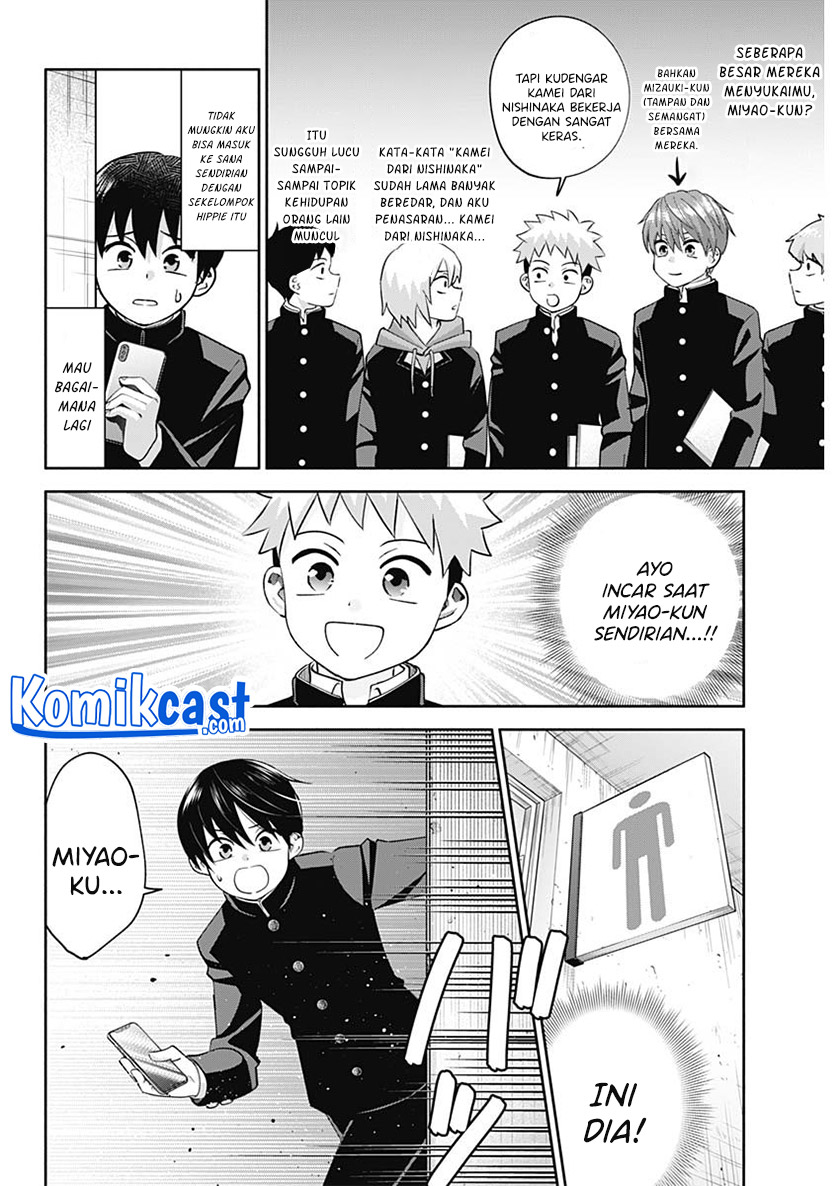 Shigure-san Wants To Shine! Chapter 02 Gambar 13