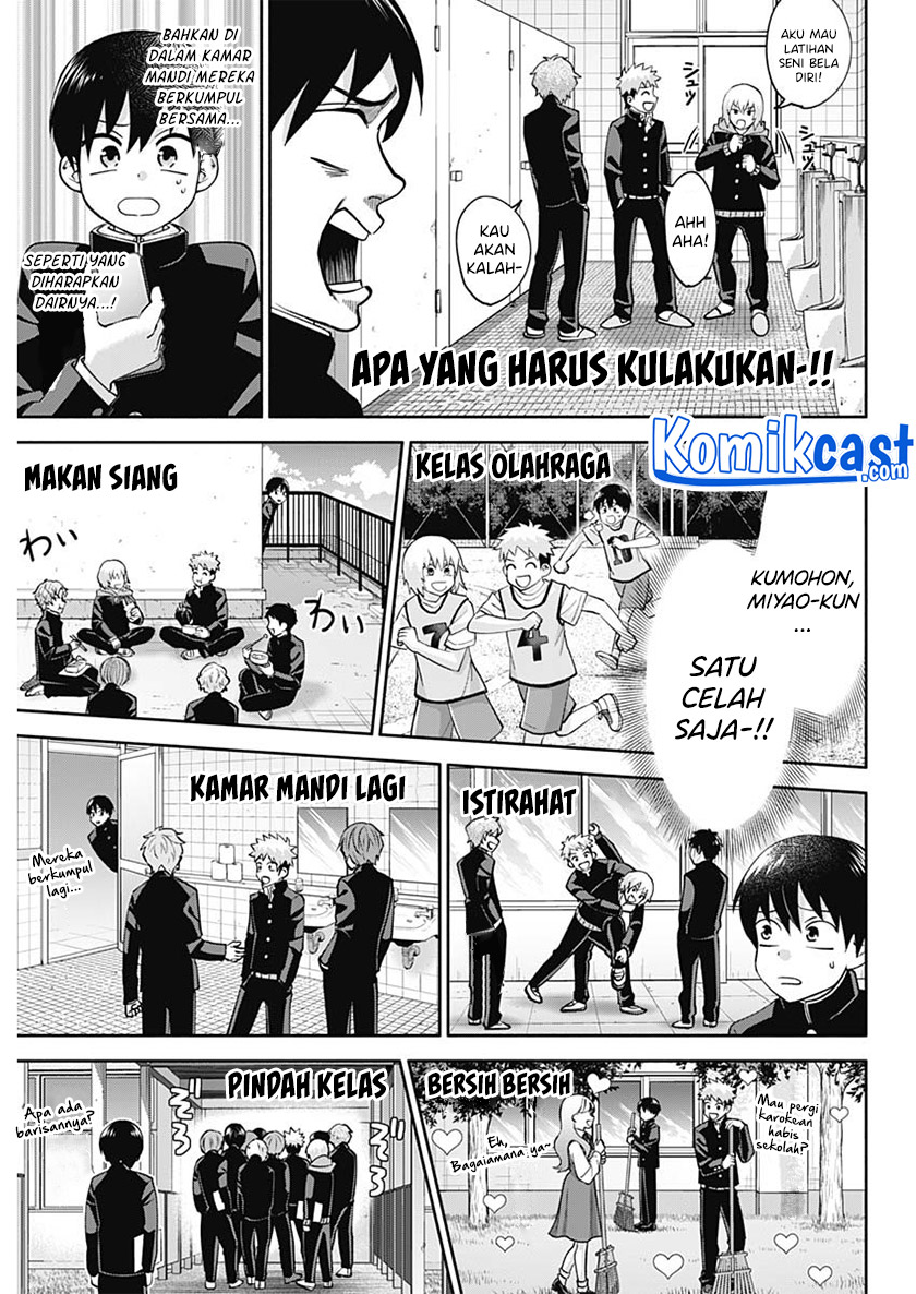 Shigure-san Wants To Shine! Chapter 02 Gambar 14