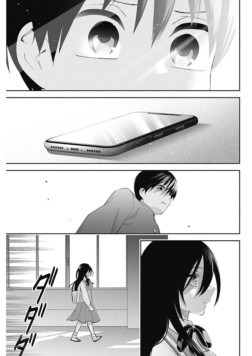 Shigure-san Wants To Shine! Chapter 02 Gambar 28