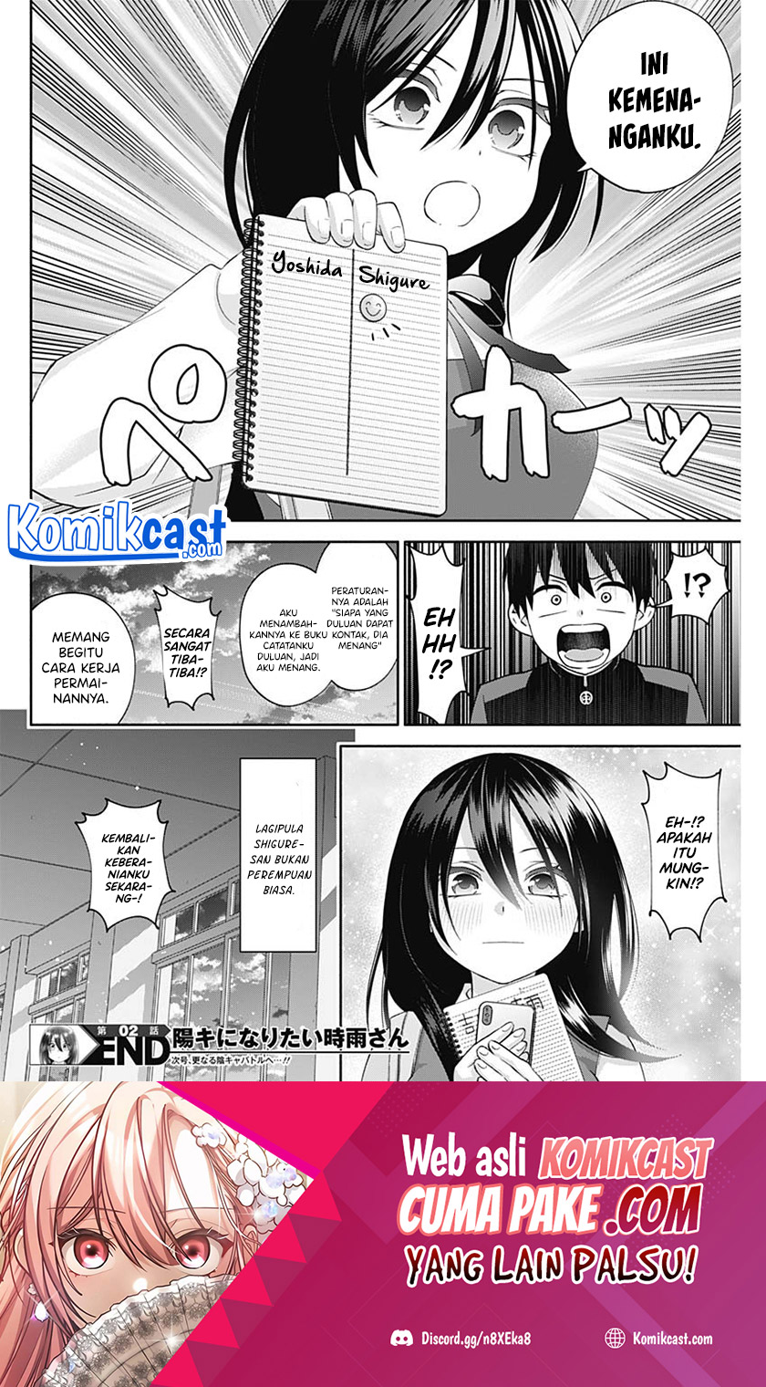 Shigure-san Wants To Shine! Chapter 02 Gambar 32