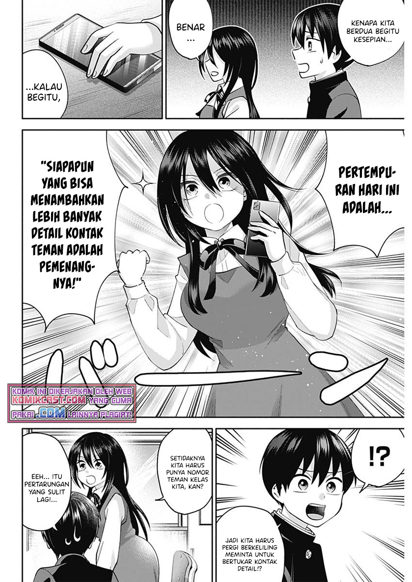 Shigure-san Wants To Shine! Chapter 02 Gambar 7