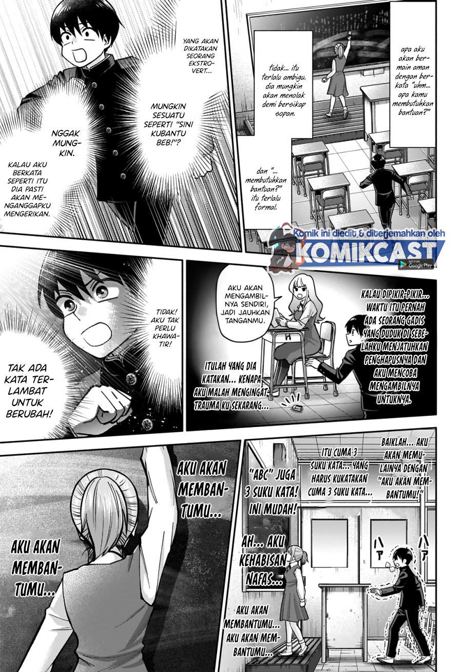 Shigure-san Wants To Shine! Chapter 01 Gambar 26
