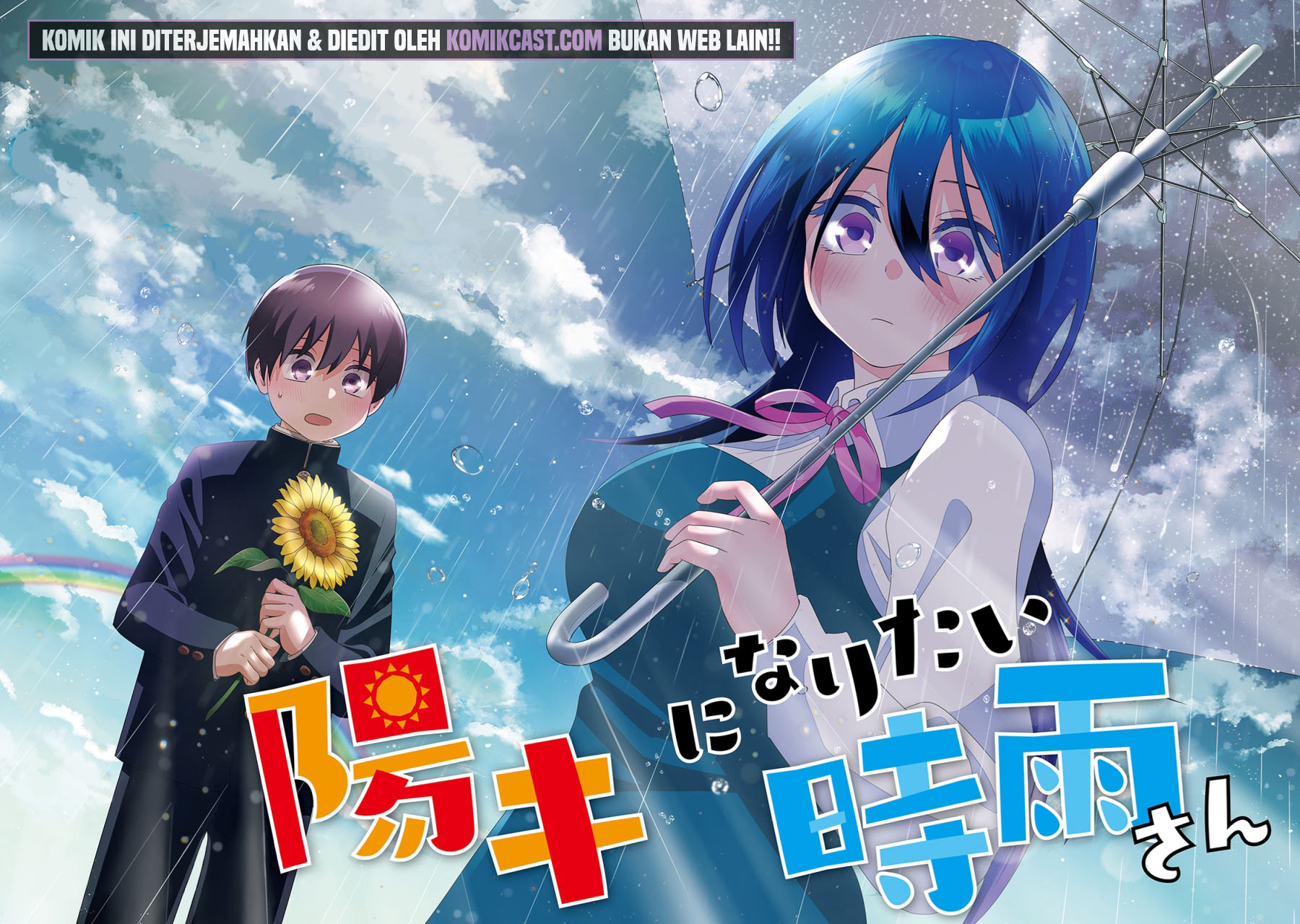 Shigure-san Wants To Shine! Chapter 01 Gambar 3