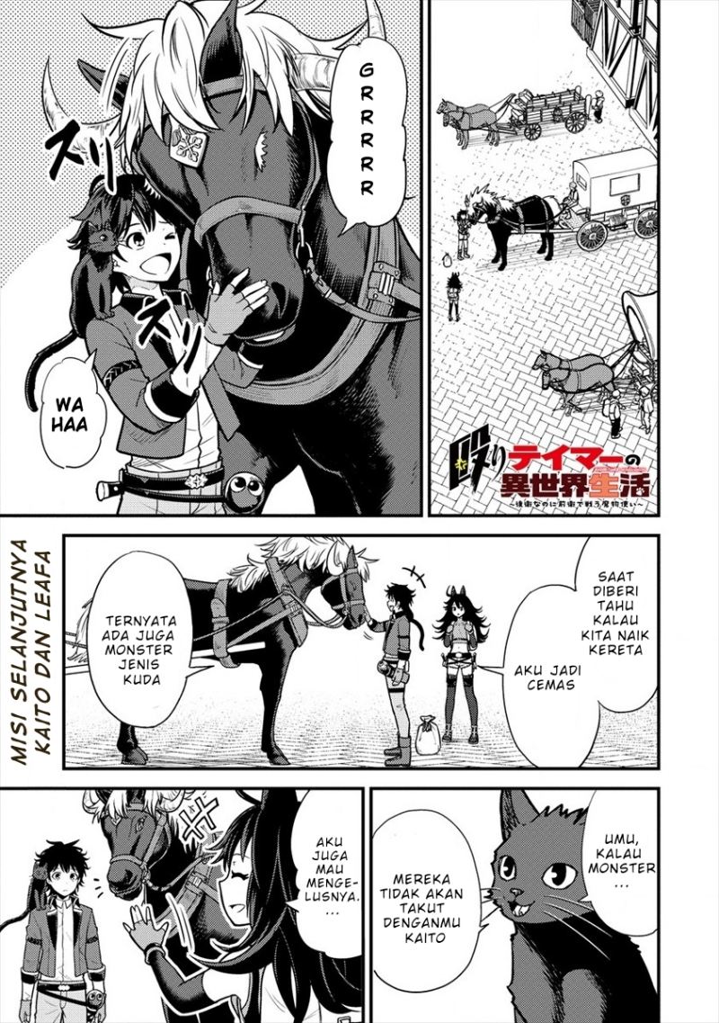 Baca  Naguri Tamer no Isekai Seikatsu ~ Kōeinanoni zen’ei de tatakau mamono tsukai ~ Chapter 08 Gambar 2