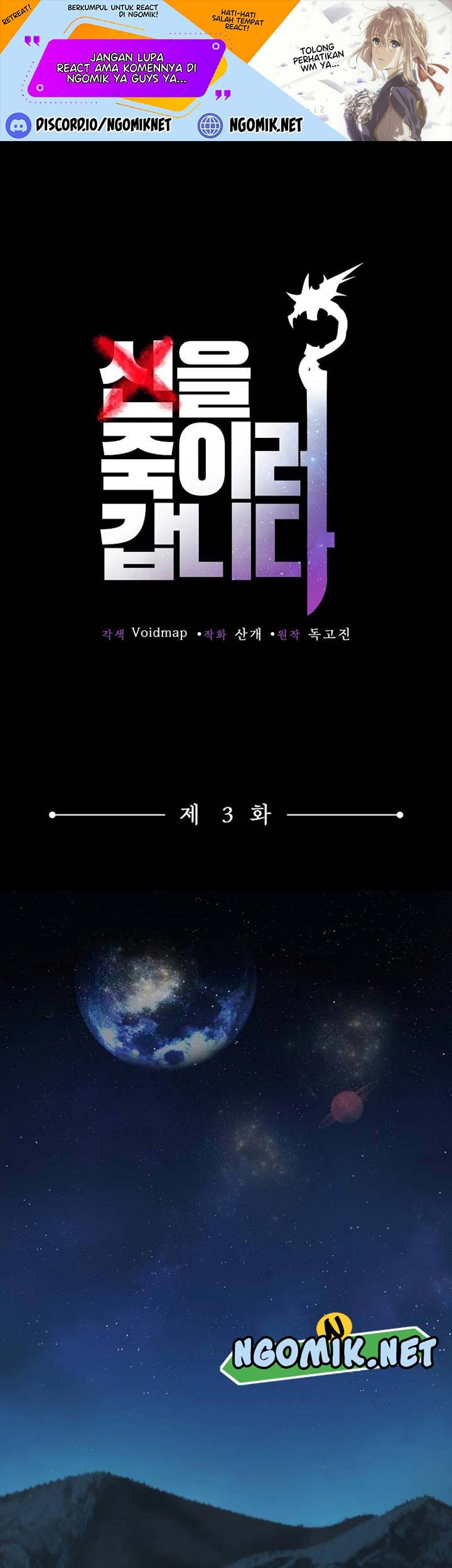 Baca  On My Way to Kill God Chapter 03 Gambar 2